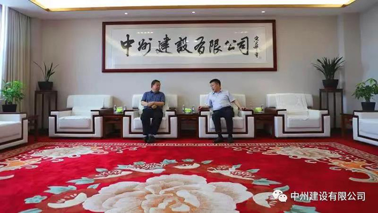 長(zhǎng)垣市委常委、紀(jì)委書(shū)記楊義紅到中州建設(shè)有限公司調(diào)研