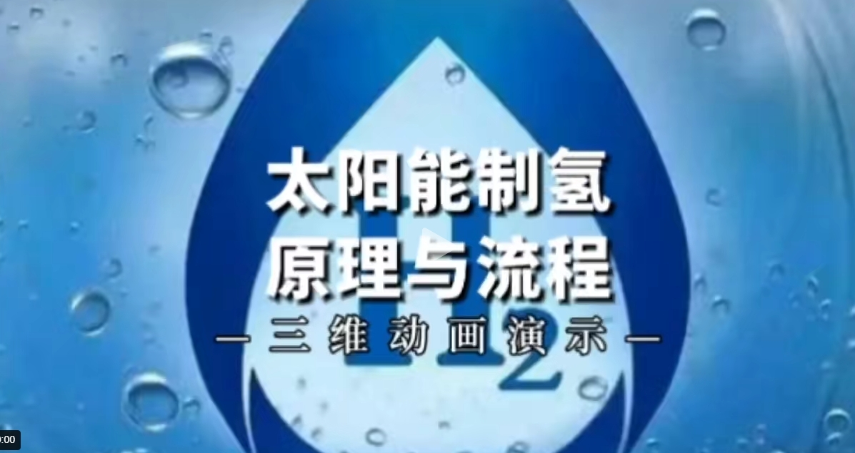 【地方】光伏|湖北6.9GW風(fēng)、光競(jìng)配申報(bào)：國(guó)家電投、國(guó)能投、華能、中廣核等領(lǐng)銜